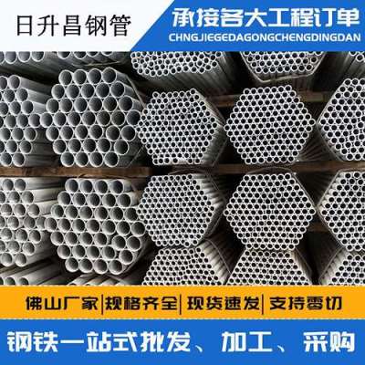 平利声测管桩基现场检测技术规定