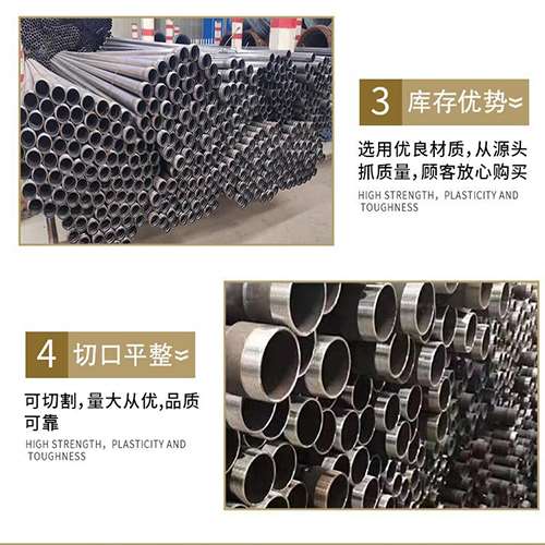 平利声测管用于灌浆和工程施工的注意事项