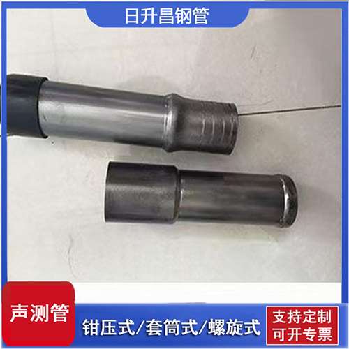 平利声测管检测前准备工作有哪些